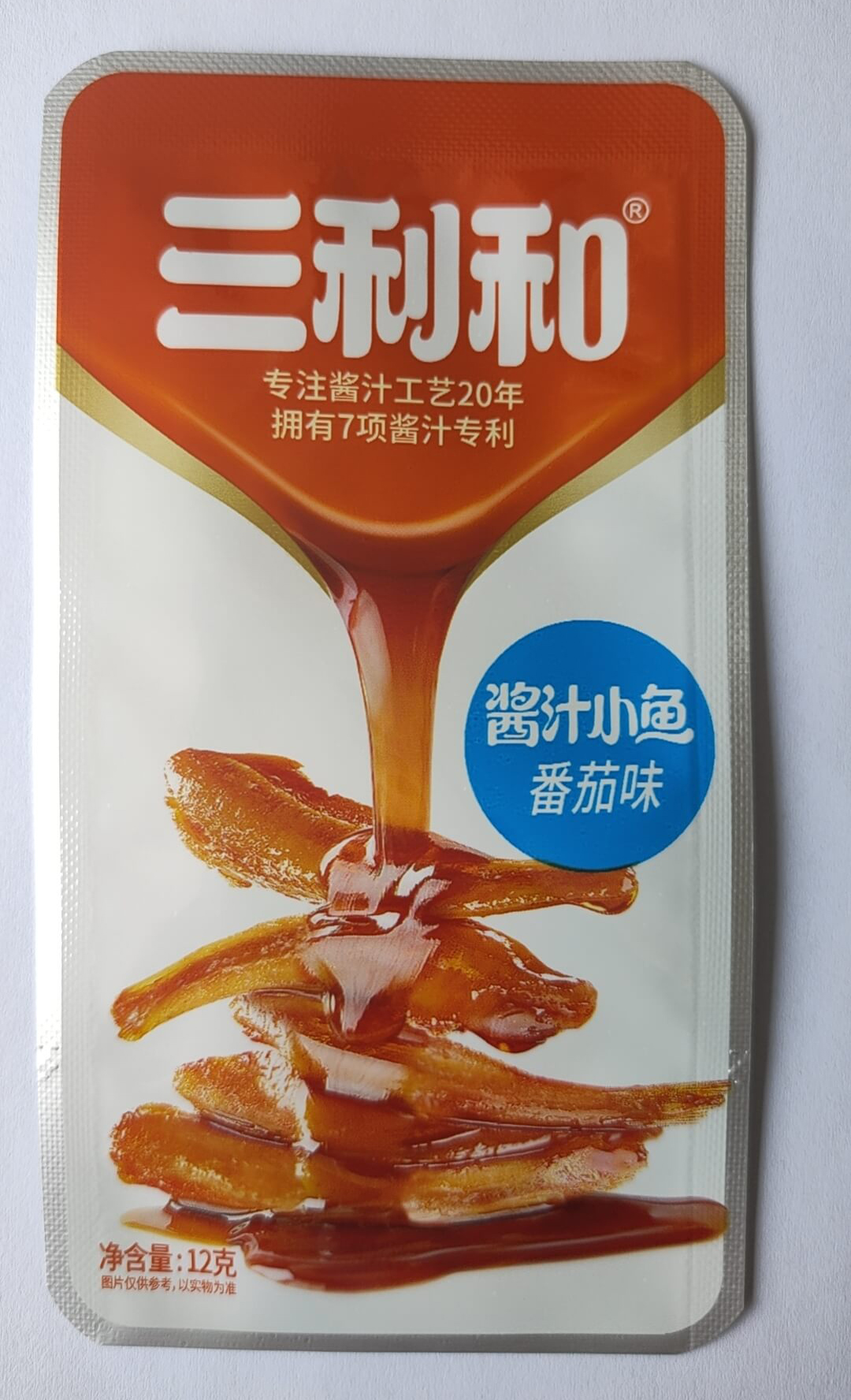 蒸煮鋁膜袋