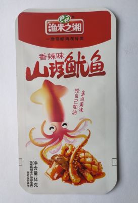 蒸煮鋁膜袋