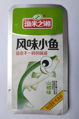 蒸煮鋁膜袋