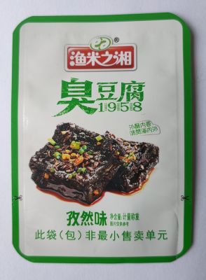 蒸煮鋁膜袋