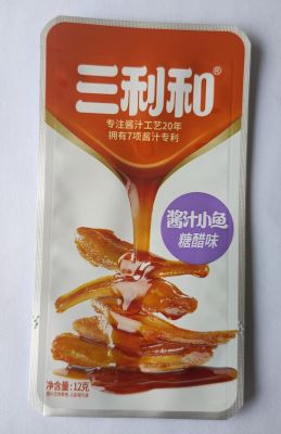 蒸煮鋁膜袋